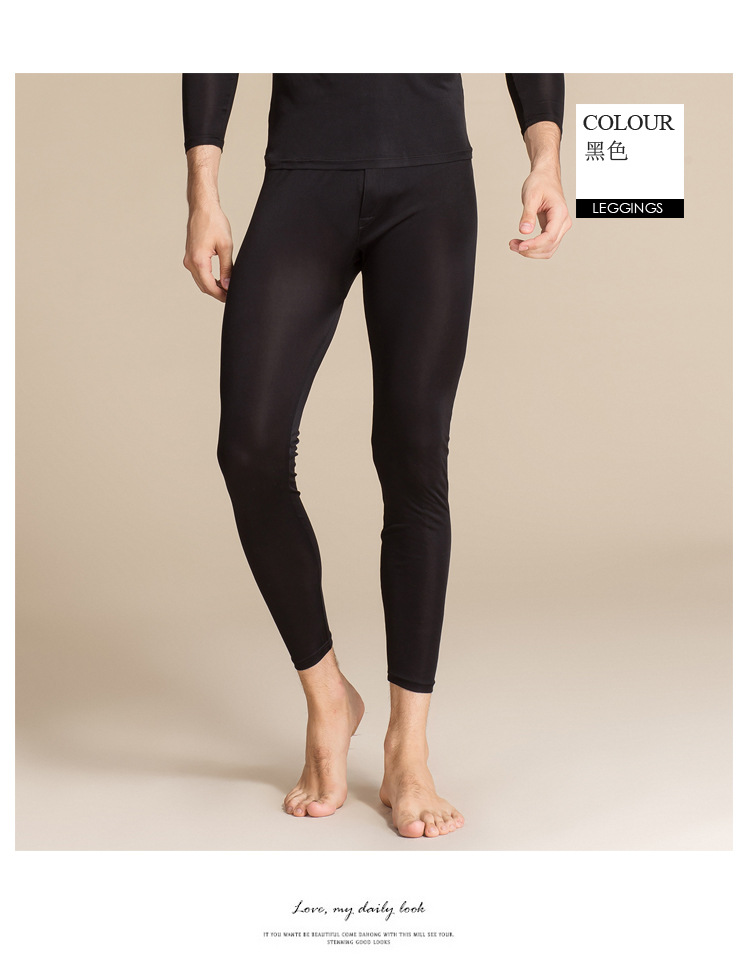 BSY7082 men's silk leggings_15.jpg