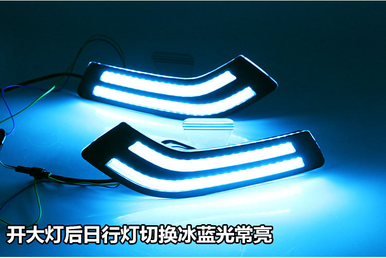 Suitable for 18-19 Buick Excelle daytime running lights specially modified LED daytime running lights front bumper lights front fog lights