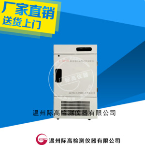 YT1204型防水卷材低温弯折试验仪3