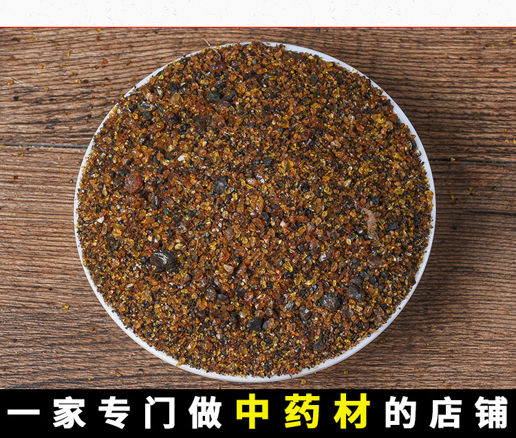 Hu Po Mi (Amber Resin Granules) — Traditional Mineral Herb for Calming & Soup Use key features