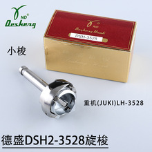 ��ʢ����DSH-3528�pᘙC����LH-3528ƽ�pᘆ�ᘗUС����Ʒ��