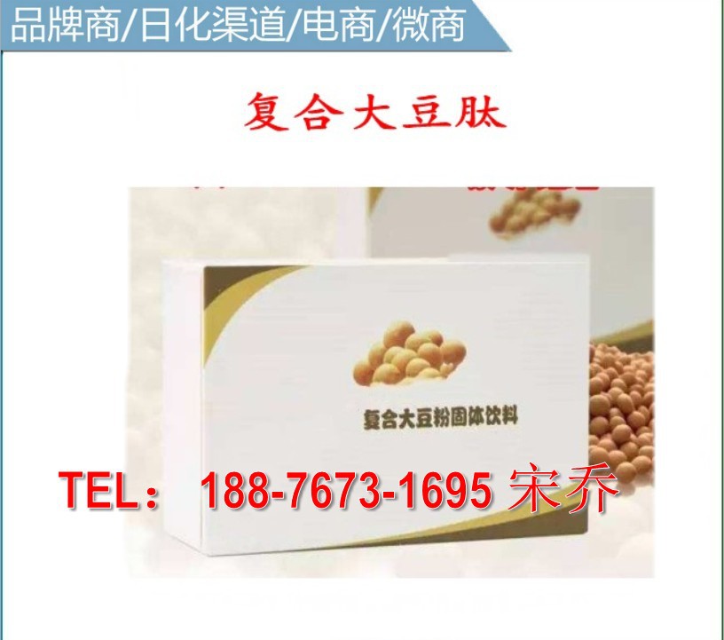 复合大豆肽_conew3