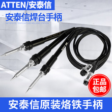 ��̩��AT936b/936/937/938D/8586/8502D/315DH����F��̨�ֱ�980e