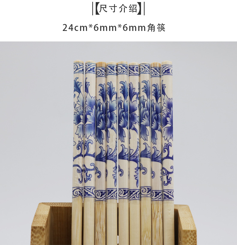 Blue and white porcelain chopsticks detail page_03.jpg