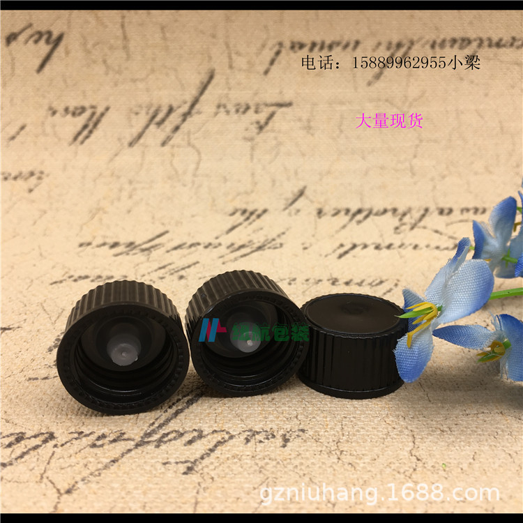 【现货供应】18口20牙胶木盖塑料盖精油瓶盖 盖子