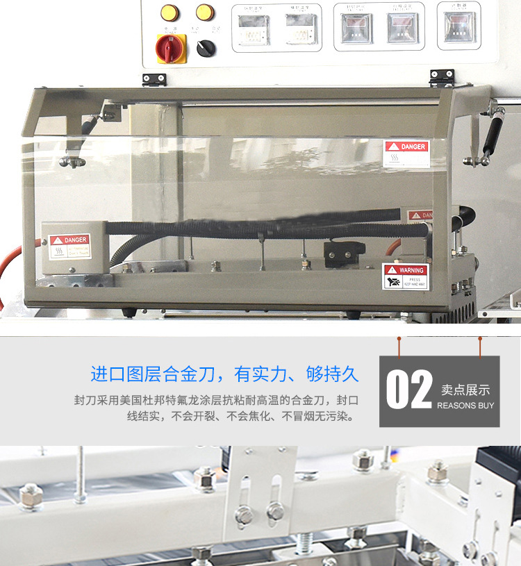Fully automatic L-shaped sealing and cutting machine, heat shrink packaging machine, film wrapping machine, gift box and book automatic packaging machine detail image 8