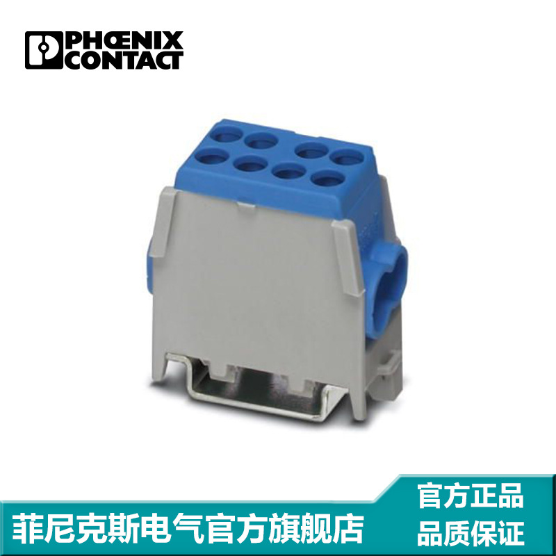 菲尼克斯端子螺钉连接主线分支模块UDB 2X25/16 BU-3071358