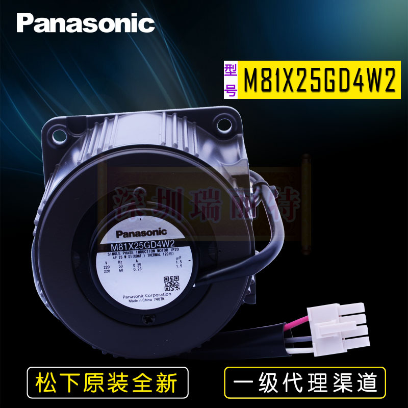 原装全新Panasonic松下25W机械设备用调速电机M81X25GD4W2