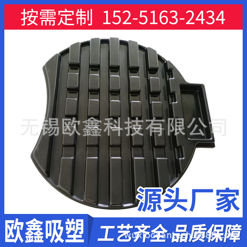 厚吸塑加工|代步车顶棚吸塑|冰箱内胆吸塑加工|东莞吸塑加工厂