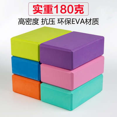 廠家直銷單色瑜伽磚EVA瑜伽磚環保無味瑜伽磚支持定制壹件代發