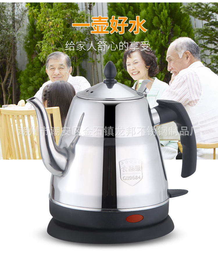 电热水壶_05.jpg