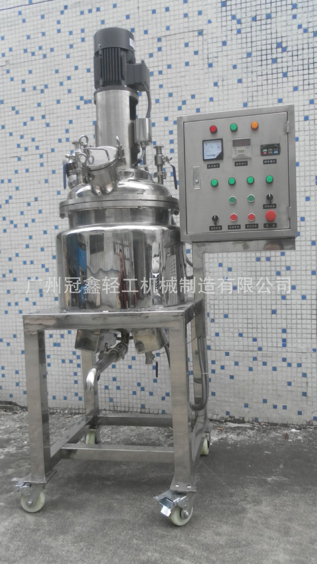 直销真空分散搅拌机 真空搅拌罐均质乳化分散机 电加热真空搅拌罐