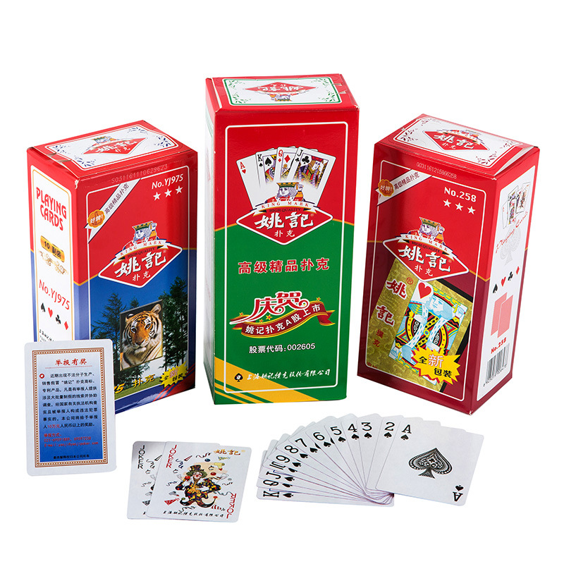 上海姚记扑克牌正品原厂直供成人优质纸牌棋牌室茶馆扑克便宜批发