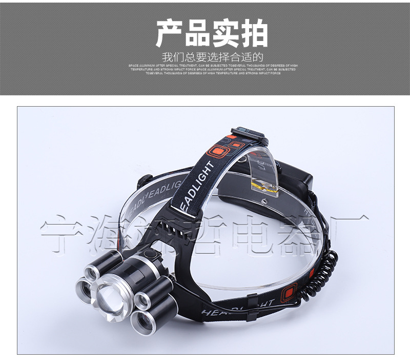 头灯7-凸透镜_11.jpg