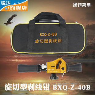 BXQZ40B�����̈́�Ƥ�Q��|��Ƥ���^������|ȥƤ��늹������Q