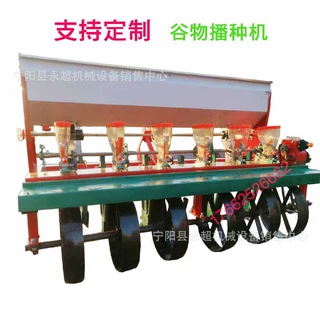 四轮车带桨腿圆盘谷子高粱精播机免耕施肥播种机苜蓿草菜籽播种机