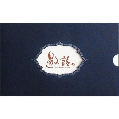 Manufacturer's direct sales Business invitation letter Meeting invitation card Birthday greeting card Customized card Creative invitation