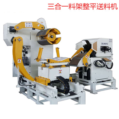 [Youyi Supply] DL500F1 Triple Feeder NCSF800 Punch Triple Feeder