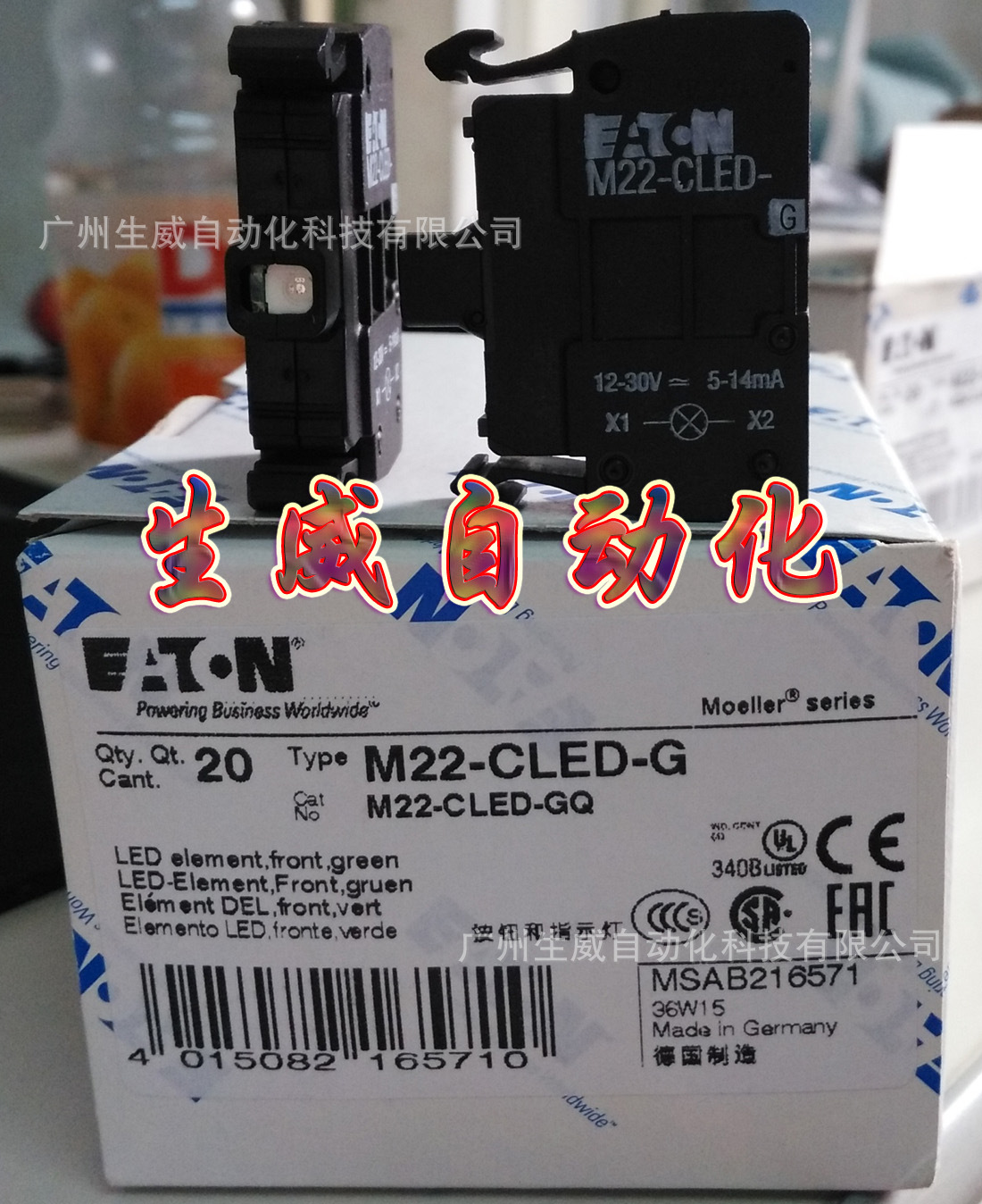 EATON MOELLER M22-CLED-G穆勒带灯基座卡簧接线绿色,正品现货
