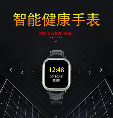 新款高性價比老人手表定位通話記步SOS心率血壓健康監測壹鍵導航