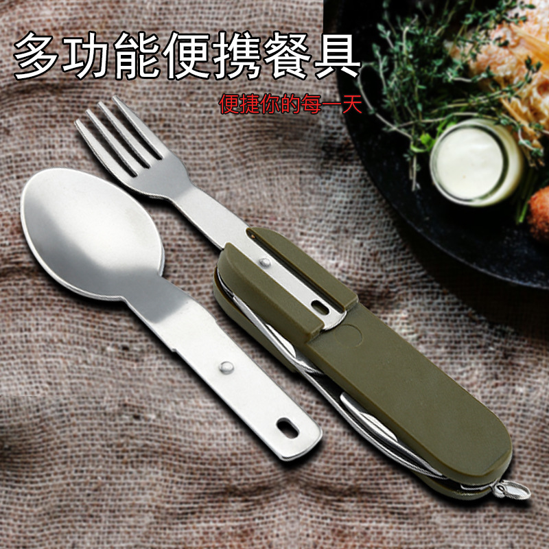 多功能餐具戶外折疊刀叉勺不鏽鋼野營餐具便攜多用餐具廠家現貨