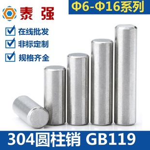 304���P䓈A���N��GB119�����N���Nᔶ�λ�N��M6|8|10|12|16*150