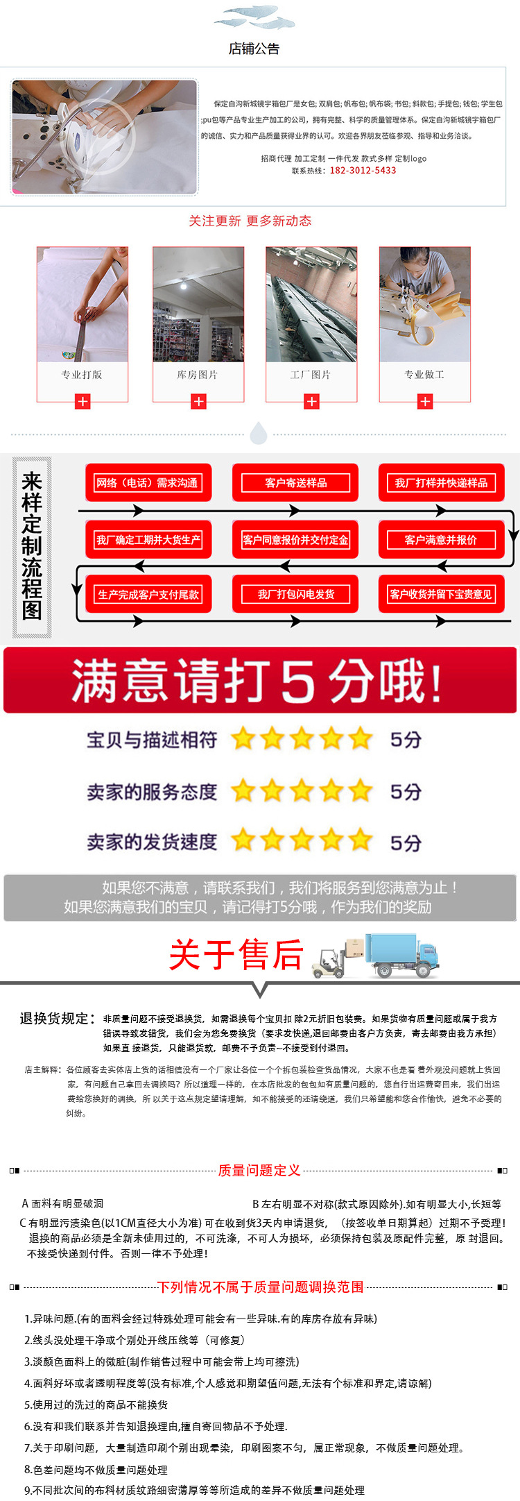 QQ图片20181221151405