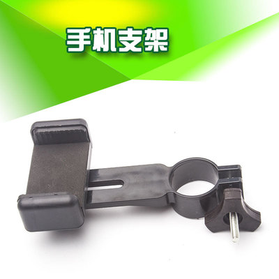 望远镜通用手机夹子拍照支架单双筒天文望眼镜显微镜摄影厂家直销|ru