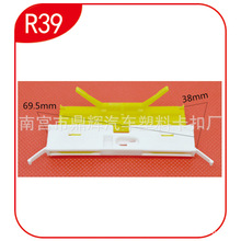 �m��춱��ﶦ�x���l��܇�bl���� ��ˮ�۹̶����� R39