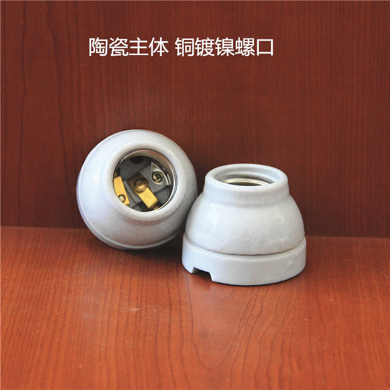 Split ceramic lamp holder ceramic lamp holder high power E27 copper screw lamp accessories 250V4A Split ceramic lamp holder ceramic lamp holder high power E27 copper screw lamp accessories 250V4A