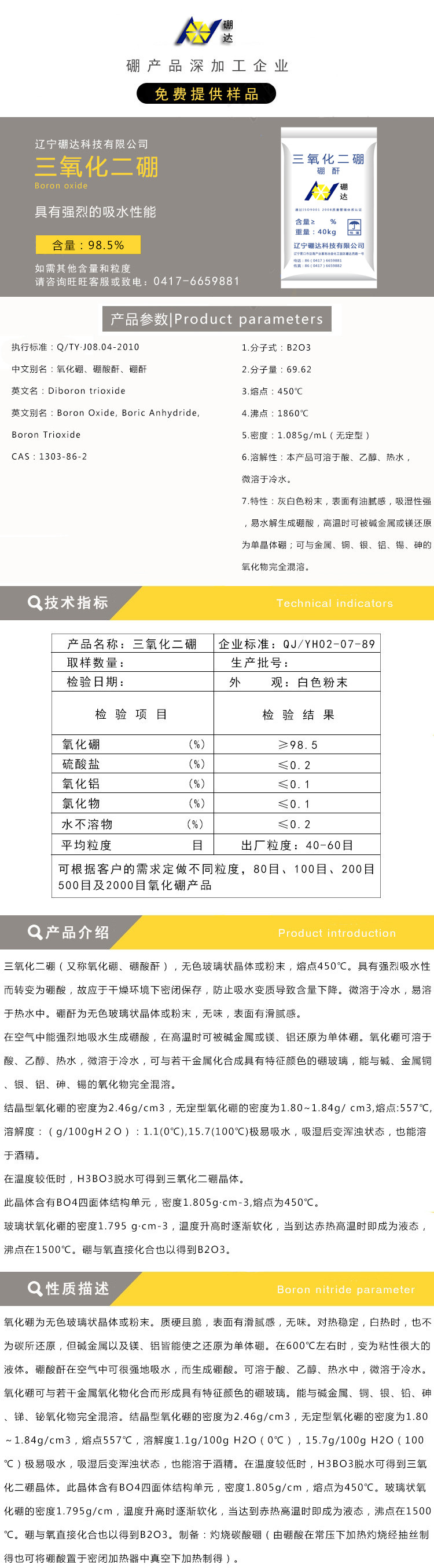 9127655618_317225917