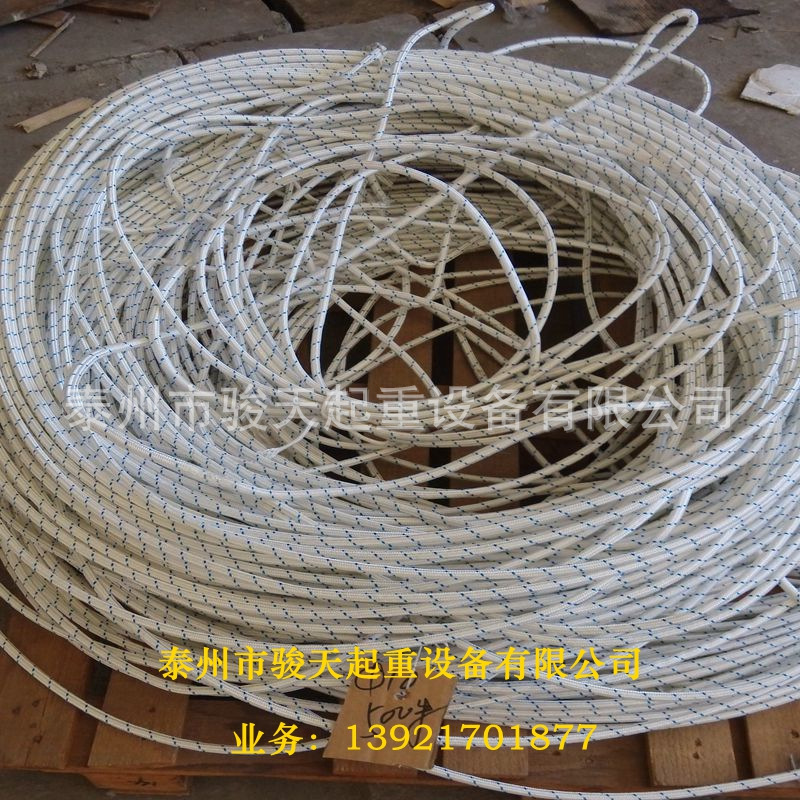 Electric traction rope 3.5mm Dupont wire traction rope 5.5mm…