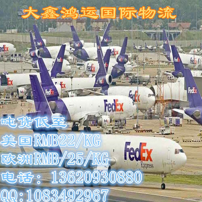 International Express international Ocean shipping Air transport Shuangqing Tax package Door to door U.S.A Amazon FBA Europe and America international logistics