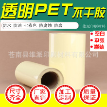 ����2.5�z͸�������ܵײ����z���� ���z��͸  �����z���� ͸��PET