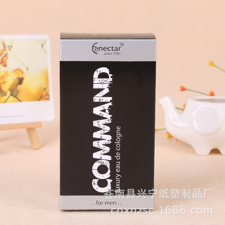 商家定制折叠天地盖纸盒 化妆品彩妆包装盒 可拿样定制logo