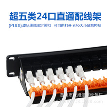 ����ʽ�����ֱͨʽ24���侀�� �W��ֱ�� RJ45ˮ���^����ʽ