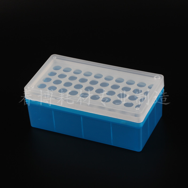 5ml 50孔离心管盒 EP管盒 孔径13.5mm 可高温灭菌