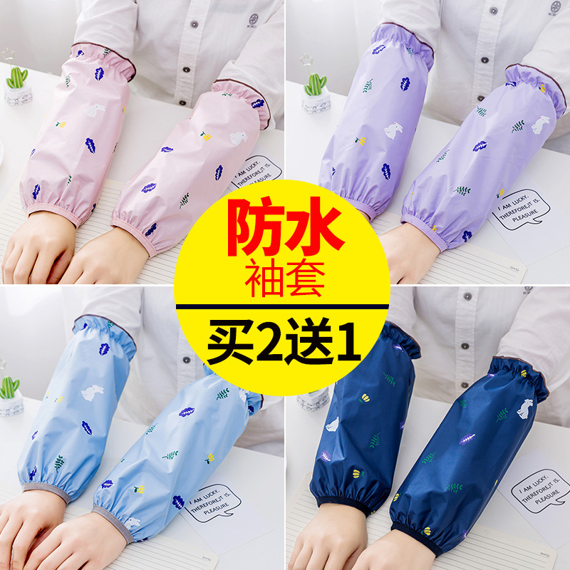 Manga larga protectora ooversleeve largo impermeable oversleeve mujeres adultas impermeable Otoño e Invierno Oficina lindo de longitud media