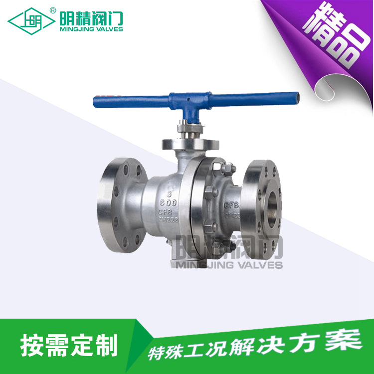 供应Q347H涡轮固定球阀