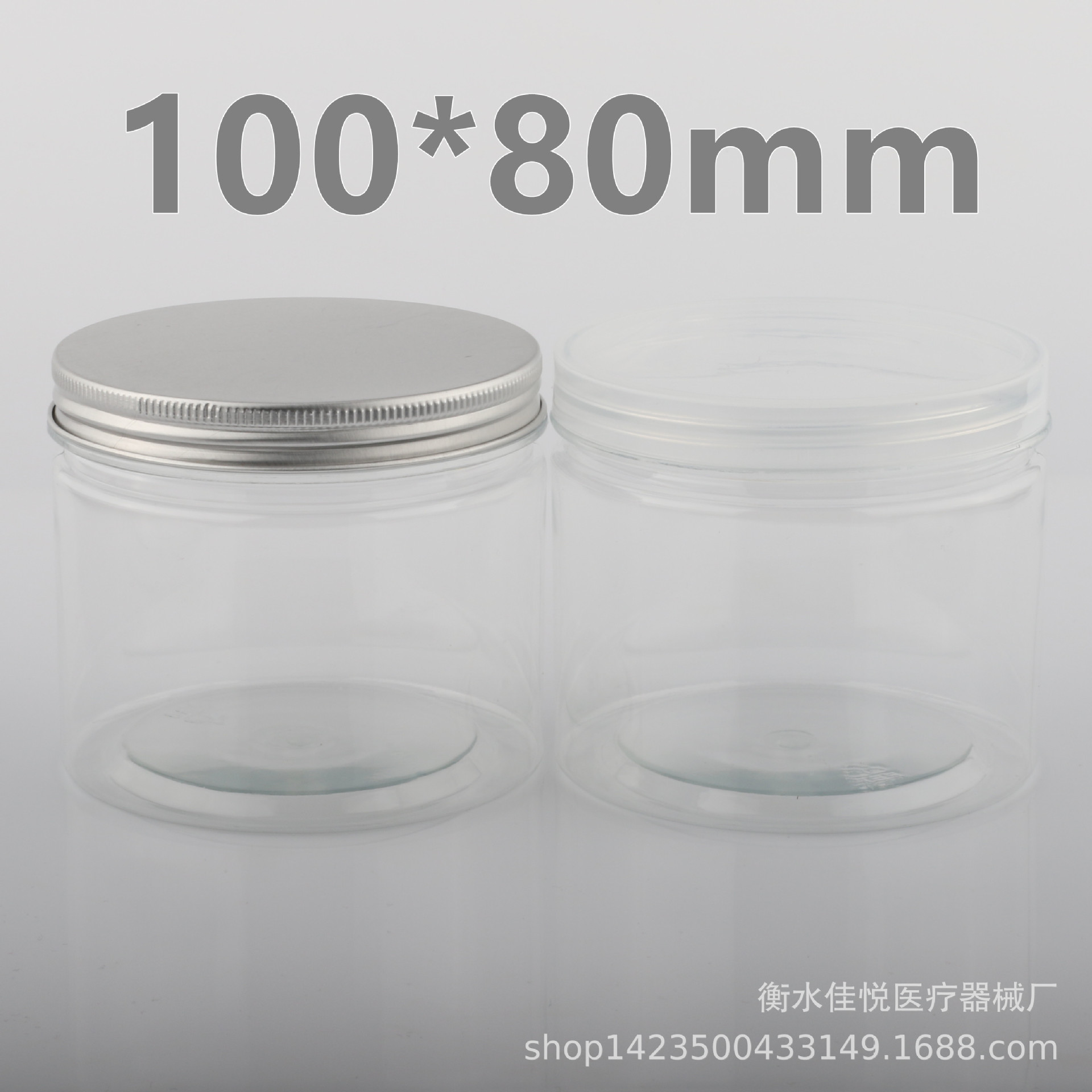 100口径80高.jpg
