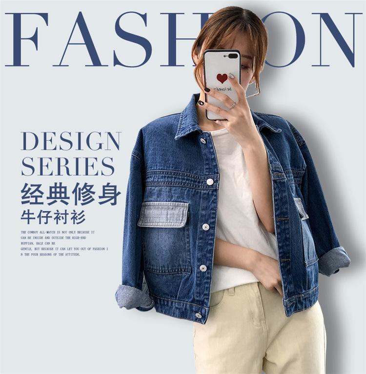 大码牛仔外套|ms