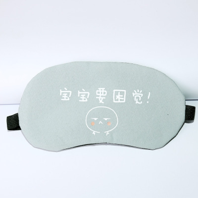 El bebé necesita dormir 901 (no ajustable)