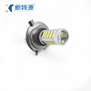 LED headlight motorcycle H4 triangle 2835 66smd car fog light motorcycle front photo headlight h4 LED