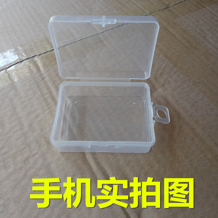 小长方空盒_副本