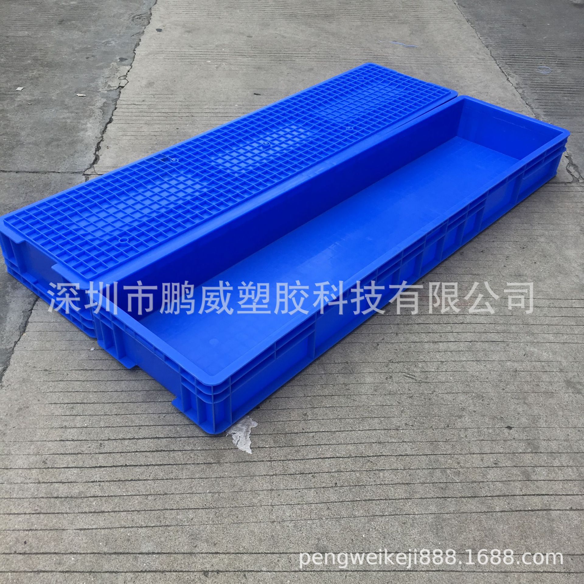 供应中山灯管塑胶箱/防静电1360*350*125mm加长周转箱、皮带胶箱