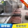 烘干微波花生干燥机