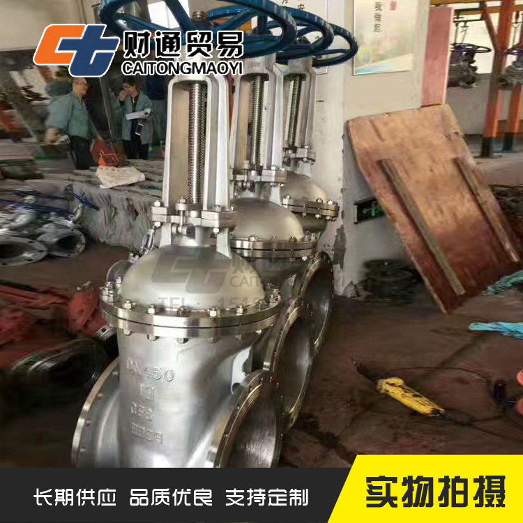 不锈钢闸阀Z41W  (4) 副本.jpg