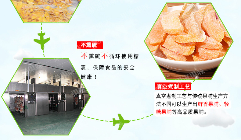 苹果干-散装_16.jpg