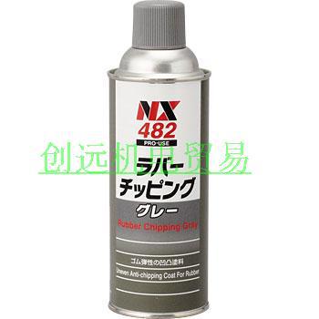 供应日本TAIHO KOHZAI大凤工材润滑剂00483;00484; 00483;420ML