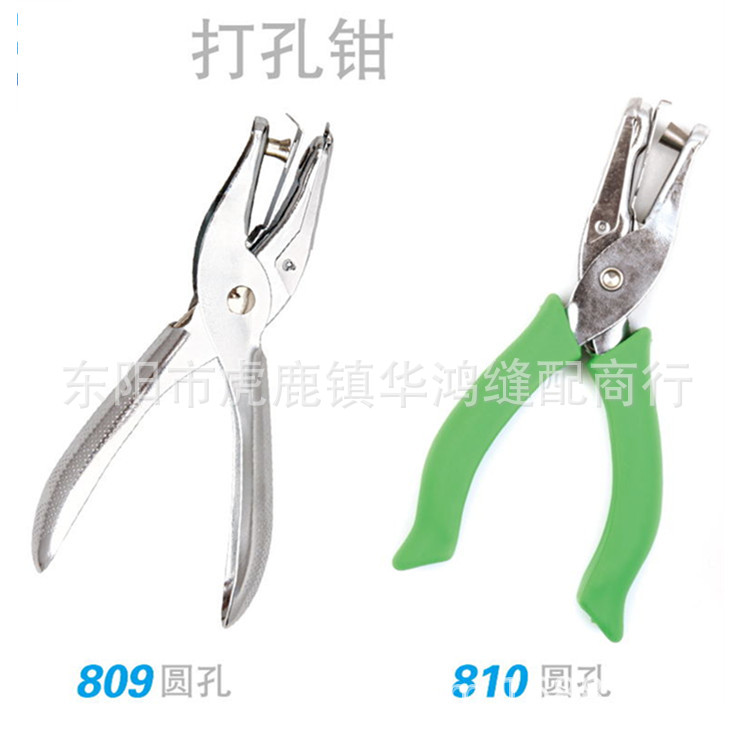 REDTHUMB批发多功能皮革打孔钳手动打孔钳单孔腰表带开孔钳打孔器